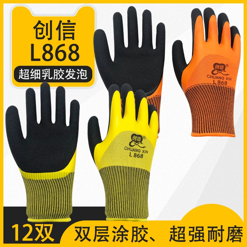 Chuangxin L868 siêu mịn xốp cao su bảo hộ lao động găng tay chịu mài mòn làm việc nhúng chống trơn trượt nam chống thấm nước nơi làm việc cao su