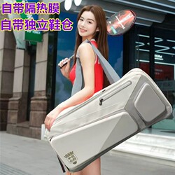 Badminton Bag with Insulation Film, Same Model as the National Team's Exclusive 1:1 Badminton Bag, 1000Z Light and Shadow Ball Bag with Independent Large-Capacity Shoe Compartment