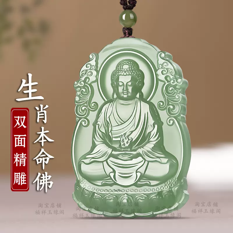 鑑別書付き本物】和田白玉 観音菩薩 仏像 佩玉 根付 牌子 和田玉ペンダント