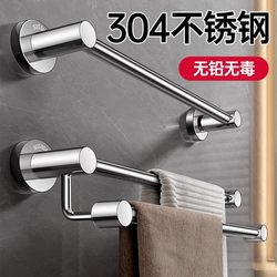 Towel Rack 304 Stainless Steel Towel Bar Single Rod Bathroom Double Rod Towel Rack No-Drill Bathroom Shelf Hanging Rod