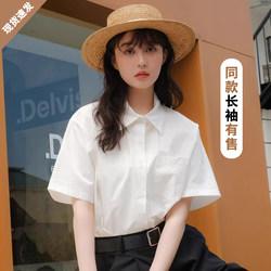 Korean Style Loose White Shirt for Women, Spring and Autumn 2026 New Summer Short-Sleeved White Shirt, Mid-Length Versatile Top