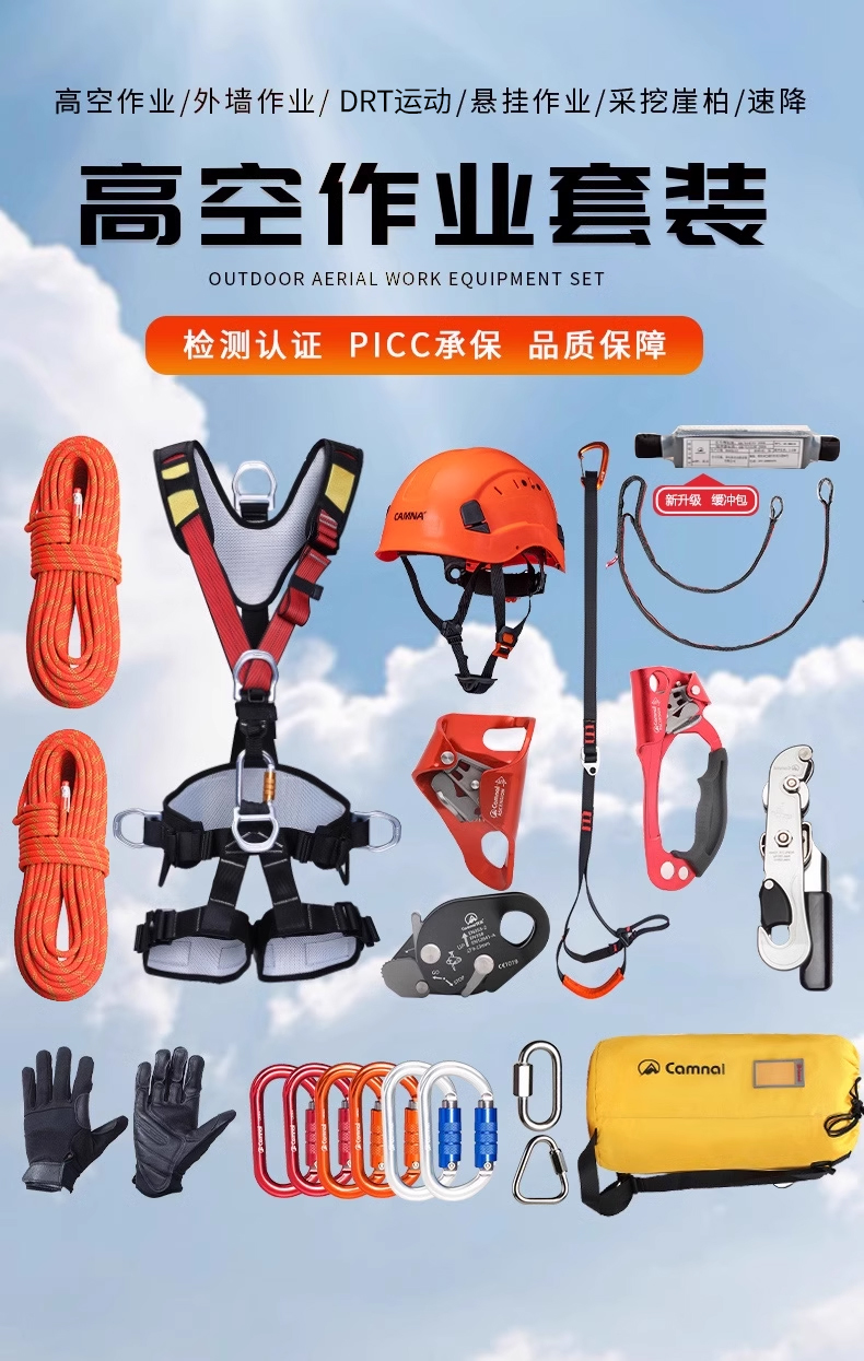 レンタルアップ  竹山ロックンロール　全巻セット 安全ブロック(キーパー)10m | 商品から探す>高所作業台>安全