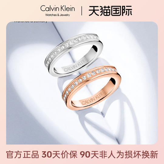 カルバンクライン CK リング - ペアファッションジュエリー