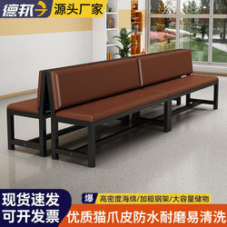 Long Bench with Soft Backrest, Rest Area, Dance Studio, Clinic Waiting Chair, Long Bench, Gym, Indoor Stadium, Sofa Bench