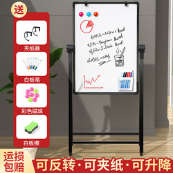 Whiteboard Writing Board with Stand, Adjustable Height, for Teaching, Training, Office Use, Magnetic Double-Sided Small Blackboard, Wall Sticker, for Children and Home Use