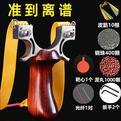 New Model 8520 Dragon Hunting Slingshot for Adults, High Precision, Genuine, Powerful, Strong Flat Rubber Band for Outdoor Competitions