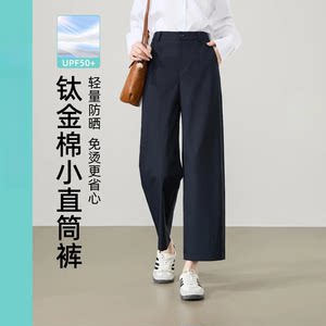 
Navy titanium gold cotton nine-point straight suit pants for women 2026 spring new style small casual harem cigarette pants