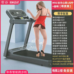 Ditun German Quality Home-Use Electric Treadmill, No Installation Required, Foldable, Smart Music Tablet Stand, Ultra-Quiet