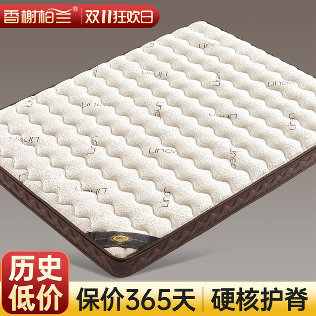 Natural coconut palm mattress hard mattress home bedroom ridge protection latex baby children's palm mat thickness and thin tatami customization