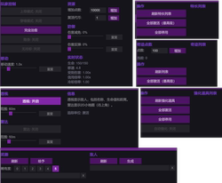 Sker Ritual Auxiliary Modifier Steam Permanent Edition Update Pack Remote Installation