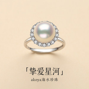 
Akoya seawater pearl ring women's sunflower white pearl adjustable light luxury high-end exquisite hand jewelry
