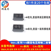 Điốt TVS SMAJ5.0A/6.0A/6.5A/7.0A/7.5A/8.0A/8.5A/9.0A/10A/CA