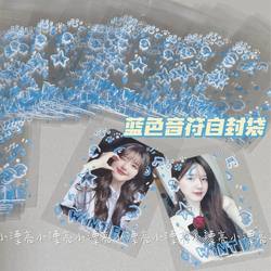 Blue Musical Note Self-Sealing Bag Idol Photo Card Packaging Bag ins Bags Gift Bag Jewelry Earring Storage Bag
