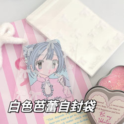 Original Bow Self-Adhesive Bag Small Card Ziplock Bag Packaging Card Gift Bag High-Looking Opp Transparent and Cute ins