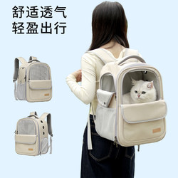 Summer Breathable Cat Carrier, Portable Backpack for Cats, Pet Bag, Lightweight and Easy to Carry, Large Capacity Dog Backpack Supplies