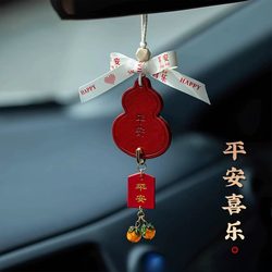 Temple-Style New Chinese-Style Car Hanging Ornament, High-End National Trend, Safe Journey Pendant, Car Interior Decoration