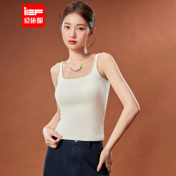 
IEF/Aiyifu breast wrapping 2025 early autumn new Korean simple solid color inner and outer wear vest top with chest pad