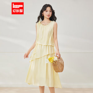 
IEF/Aiyifu Dress 2026 Summer New French Romantic Lady Resort Style Design Vest Long Skirt