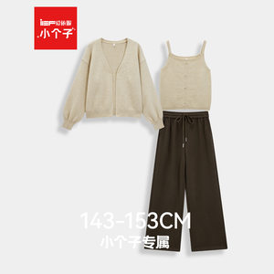 
IEF/Aiyifu [exclusive for small people] 2025 new autumn and winter French literary commuting style upper and lower trousers