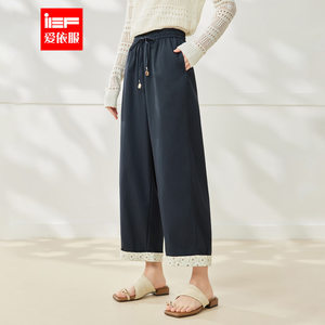 IEF/Aiyifu 2026 summer new Korean version of literary, intellectual, temperament, casual commuting, versatile slimming harem pants
