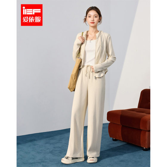 
IEF/Aiyifu Fashion Suit 2025 Autumn New Korean Style Simple Casual Sports Style Versatile Upper and Lower Pants