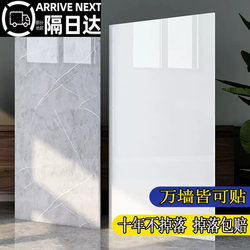 Imitation Tile Marble Soft Decoration Self-Adhesive Waterproof and Moisture-Proof Bathroom Kitchen Oil-Proof Wall Renovation Decorative Wall Stickers