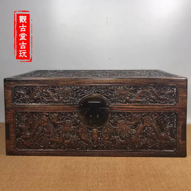古玩木器老草花梨浮雕二龙戏珠木箱收纳箱古典怀旧老物件收藏-Taobao