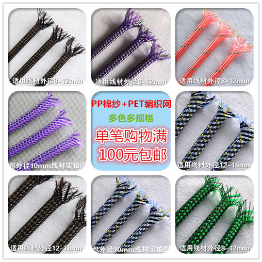 Tubo Guaina Gialla Per Protezione Tubi Gas Frosinone - Foto 9