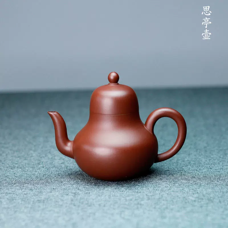 宜兴紫砂壶纯全手工原矿朱泥大红袍思亭壶泡茶壶家用套装茶具-Taobao