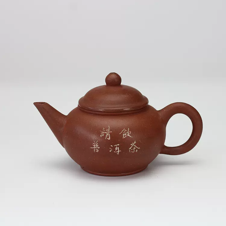 宜兴老紫砂一厂早期回流壶80年代库存清水泥6杯请饮普洱茶水平壶-Taobao 