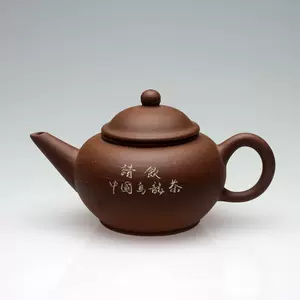 中国宜兴老紫砂壶- Top 100件中国宜兴老紫砂壶- 2024年5月更新- Taobao
