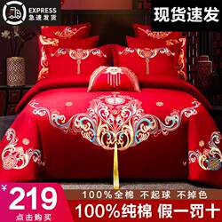 Chinese wedding four-piece wedding quilt cover pure cotton 100 sheets big red wedding room bedding 4