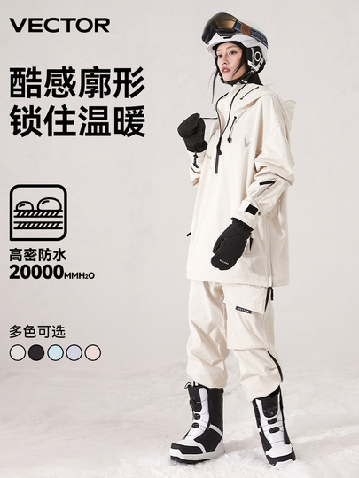 VECTOR スノボードスノボースキーウェア　サイズS Vector スキーウェアセット - レディース & メンズ, 防水スノーボード