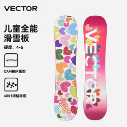 Vector Playable Snowboard Freestyle Carving Snowboard for Children Beginners Entry-Level Snowboard Snow Gear Ski Equipment