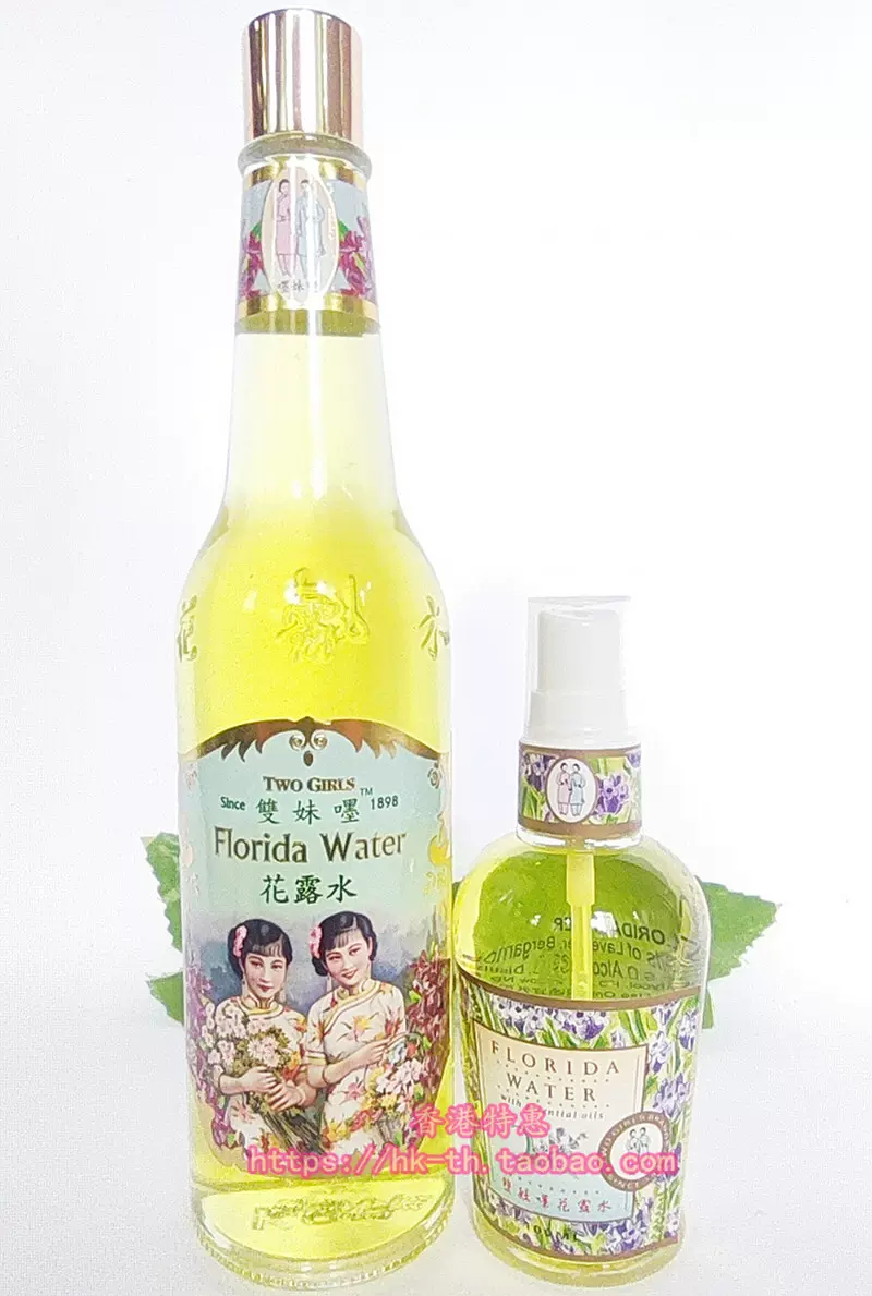 香港 廣生堂 Two やばい Girls フロリダウォーター 徳用サイズ100ml 新品