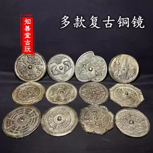 旧铜镜- Top 100件旧铜镜- 2024年4月更新- Taobao