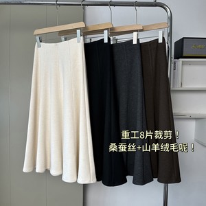 
Heavy industry 8-piece cutting mulberry silk + goat hair woolen skirt high-waisted slimming A-line umbrella-shaped mid-length skirt