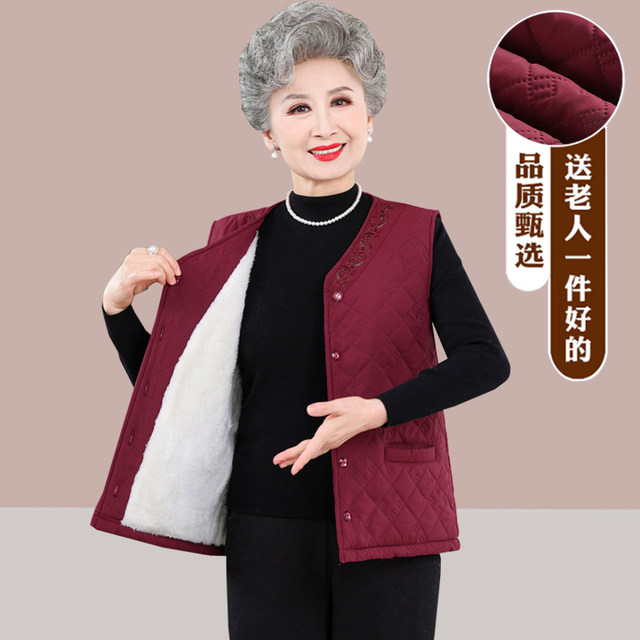 Elderly women's vest, grandma, winter clothes, plus velvet, thickened vest, mother's large size thermal inner vest, cotton jacket
