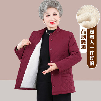 Grandma's Winter Cotton Clothes, Light and Thin Liner with Extra Fat and Enlarged Size