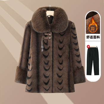 
Middle-aged and elderly women's winter clothing plus velvet and thick imitation mink velvet clothes