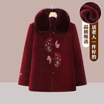 
Middle-aged and elderly women's winter woolen coats