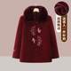 Grandma woolen coat for women and elderly new winter clothes plus velvet thickened lapel top mother new Chinese wool