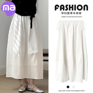 
Maternity skirt summer thin outer wear casual unsupported mid-length 2026 new long skirt spring dress for small people