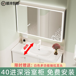 40cm French-Style Cream-Colored Integrated Washbasin and Bathroom Cabinet Combination for Small Bathrooms