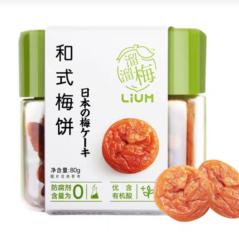 酸酸甜甜的蜜饯，让你唇齿留香(图2)