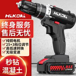 Dongcheng High-Power Rechargeable Drill Lithium-Ion Impact Drill High-Power Electric Hand Drill Household Multi-Function Electric Screwdriver