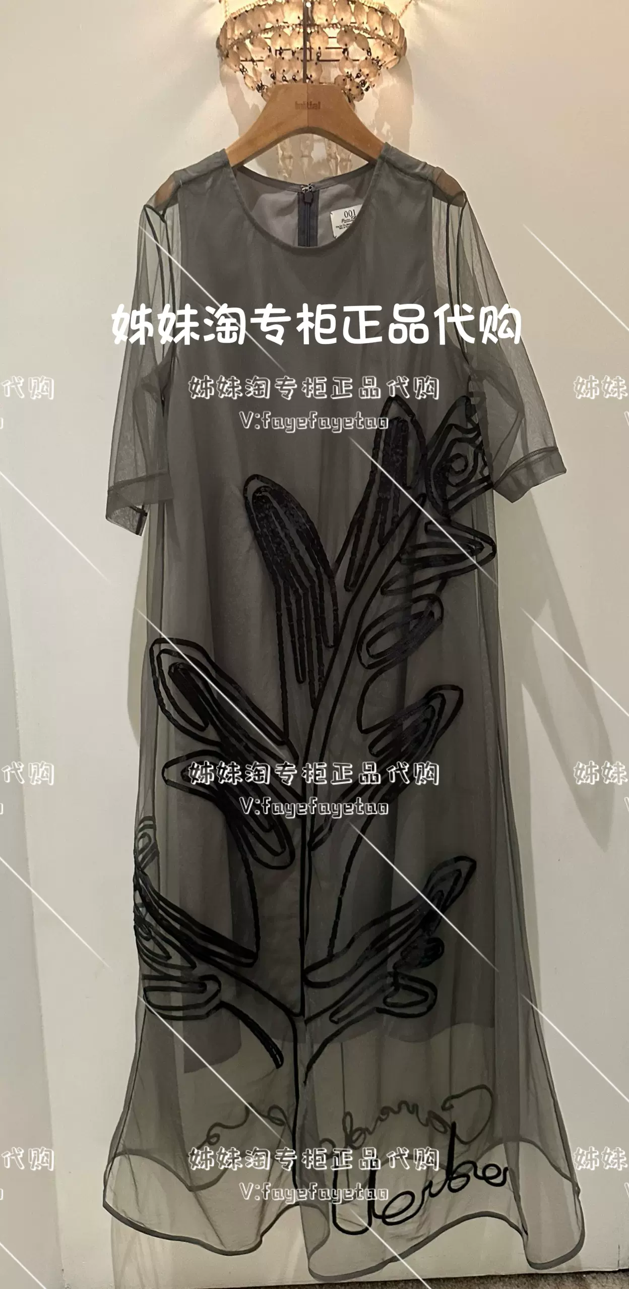 姊妹掏 姊妹淘initial国内专柜正品代购25春女连衣裙25SDNFPMXX124-2980