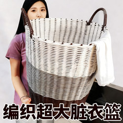 Dirty Clothes Basket, Extra Large Capacity Bucket, Dirty Clothes Basket, Laundry Basket, Dirty Clothes Basket, Toys, Snacks, Foldable Storage Basket