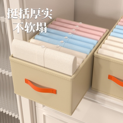 Clothes Storage Box, Foldable Storage Box, Clothing Cabinet, Underwear and Socks Organizing Storage Box, Fabric Household Use