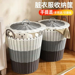 Dirty Clothes Basket, Extra Large Capacity Bucket, Dirty Clothes Basket, Laundry Basket, Dirty Clothes Basket, Toys, Snacks, Foldable Storage Basket